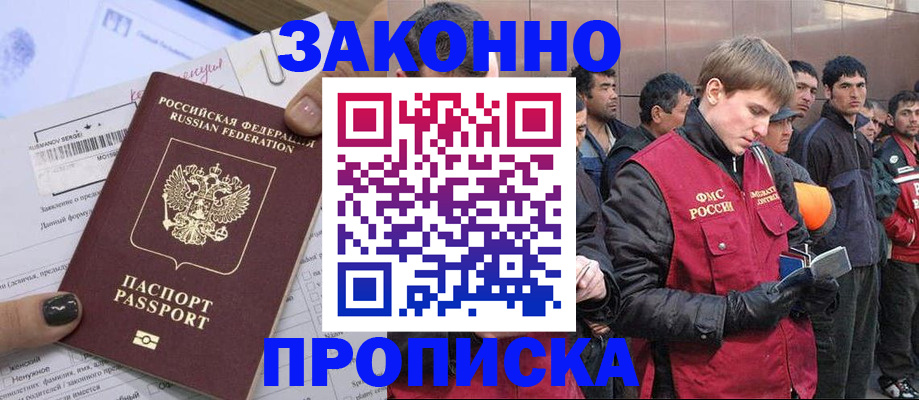 пропишу в квартире в Серове