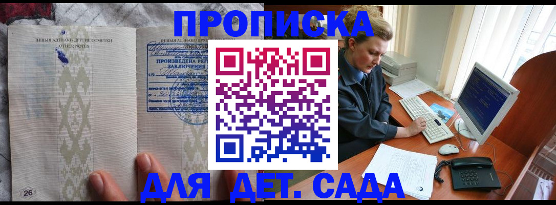 временная регистрация поиск в Серове